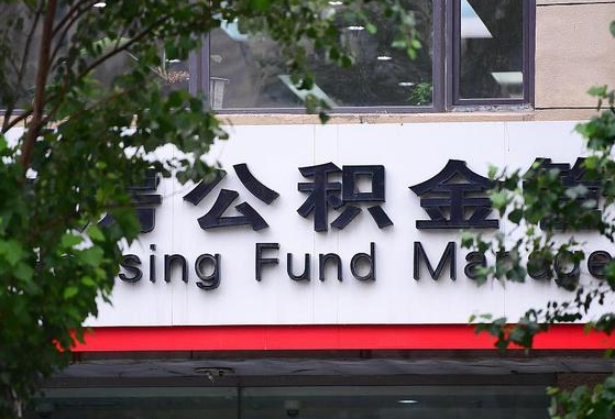 天门黄牛怎么提取公积金（黄牛提取公积金手续费）